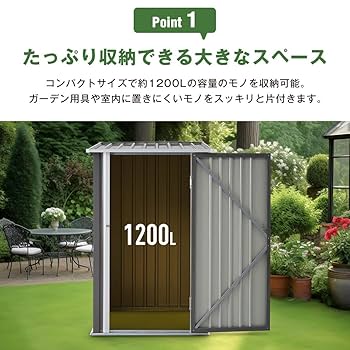 大セール！スチール物置倉庫 屋外収納庫物置W99ｘD105ｘH160　GRAY 年末大セール！スチール物置倉庫屋外収納庫物置W99xD105xH160